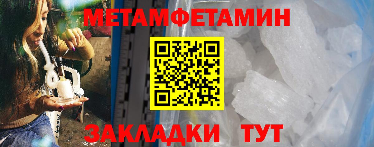 Амфетамин VHQ  Вход с VPN  АМФ  Большой Камень 