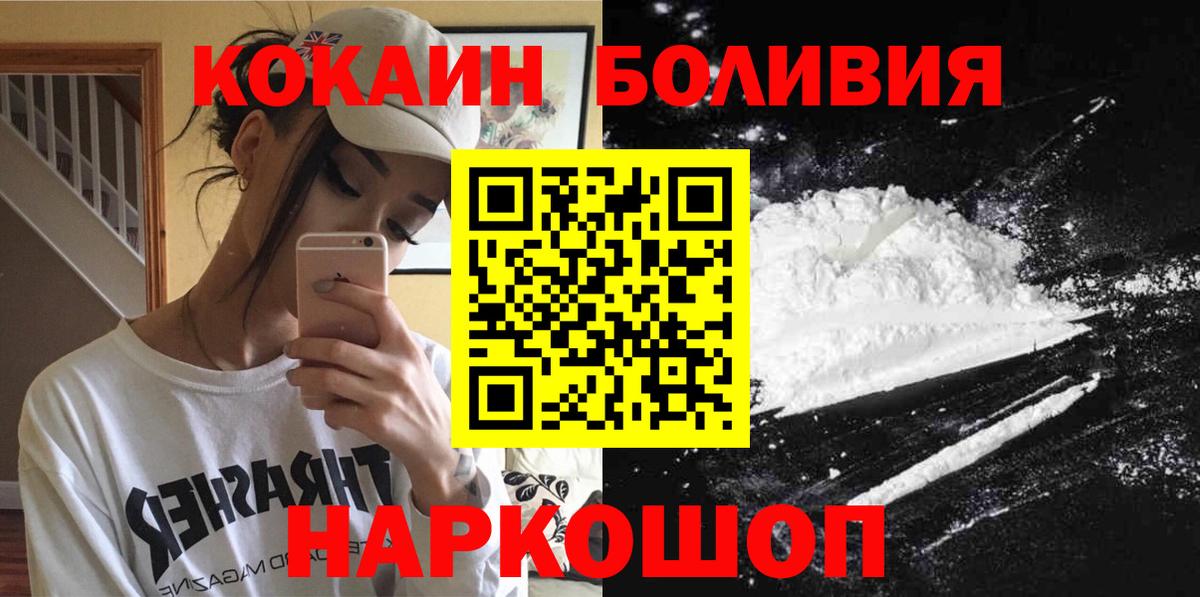 COCAIN 97% Большой Камень