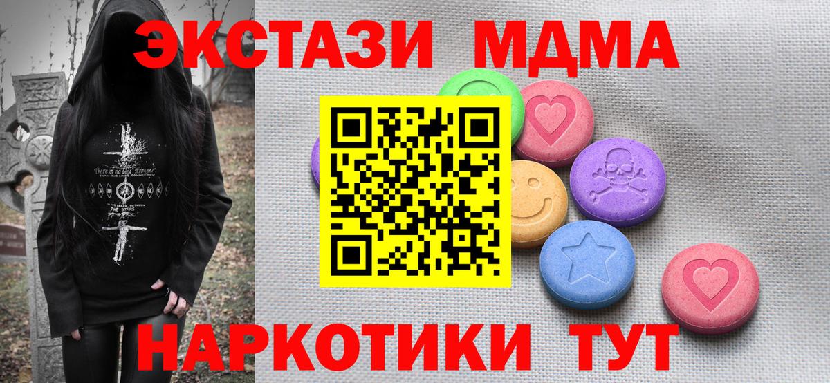 Экстази  ЭКСТАЗИ диски  Большой Камень  Вход с VPN  Экстази 99% 