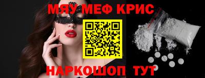 spice Уссурийск