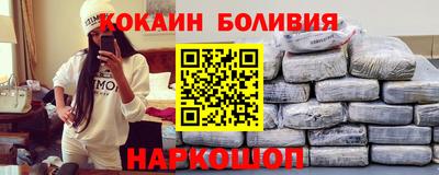 spice Уссурийск