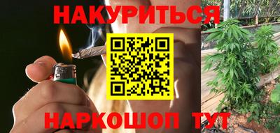 spice Уссурийск