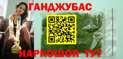 spice Уссурийск