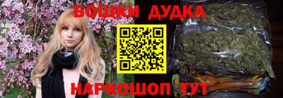 spice Уссурийск