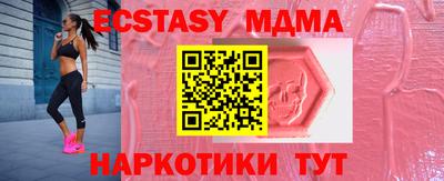 spice Уссурийск