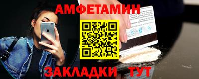spice Уссурийск
