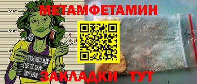 spice Уссурийск