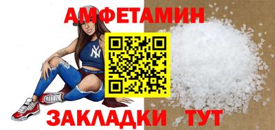 spice Уссурийск
