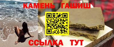 spice Уссурийск