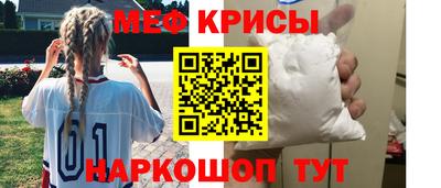 spice Уссурийск