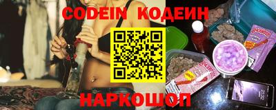 spice Уссурийск