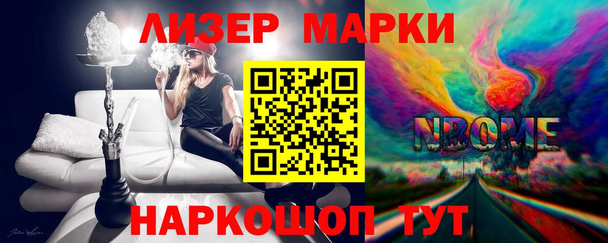 LSD-25 экстази ecstasy  Лсд 25 экстази кислота  Вход с VPN  Большой Камень 