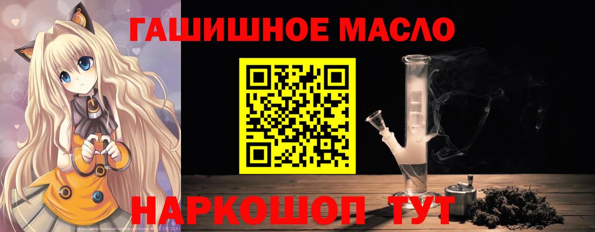 ТГК концентрат Большой Камень
