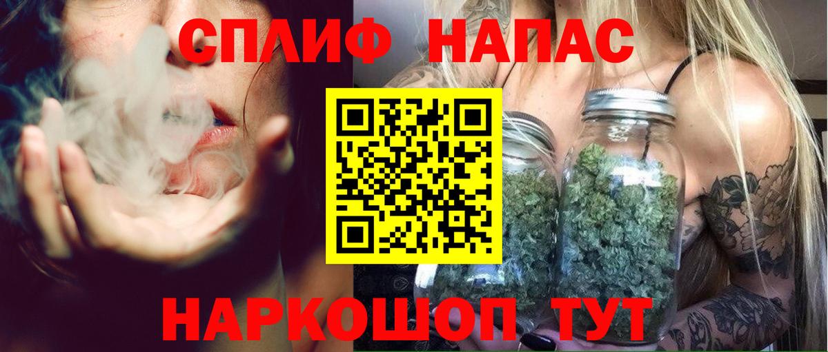 МАРИХУАНА конопля  Вход с VPN  Бошки Шишки Amnesia  Большой Камень 