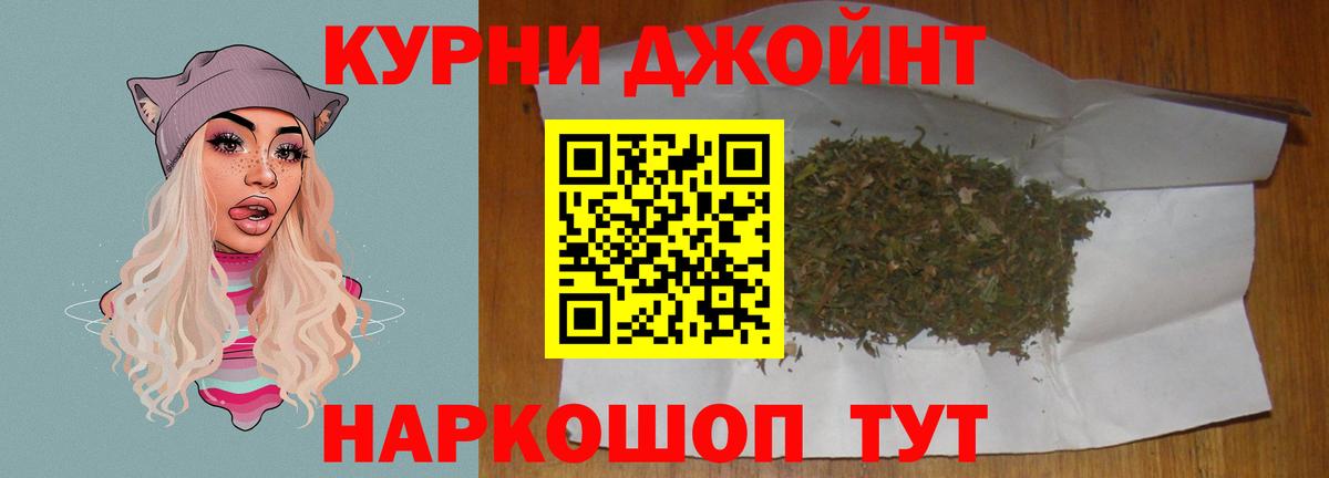 Конопля LSD WEED Большой Камень